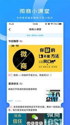 ΢�̼���������׿��