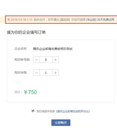 ��Ѷ��ҵ���䰲׿��