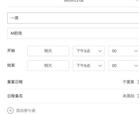 teambition�ֻ����°�