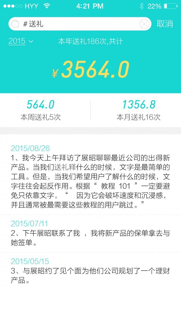 ������־�ֻ���app