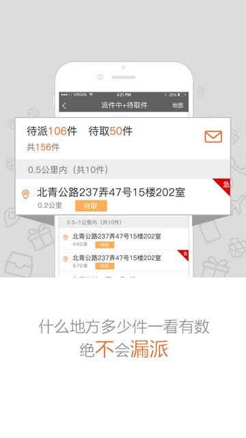 Բͨ���߰�׿��