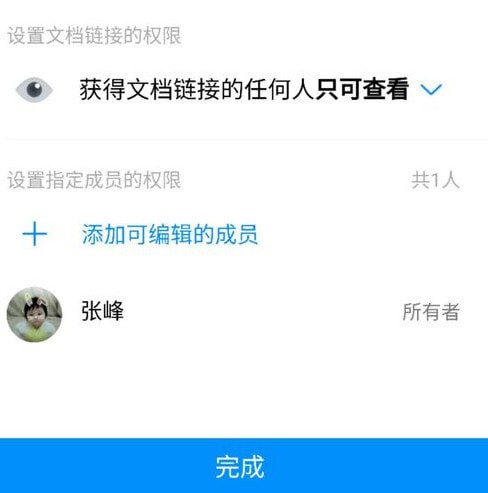 ��Ѷ�ĵ��ֻ�