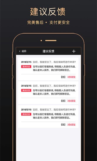 金象信达app 金象信达app