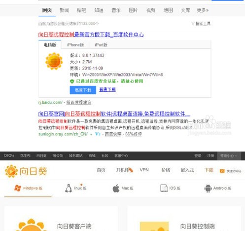 ���տ�Զ�̿����ֻ���