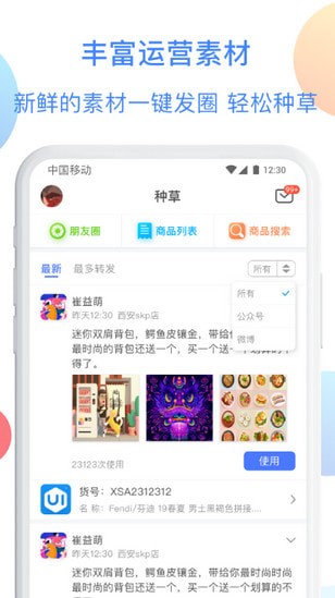 卖光宝盒最新版 卖光宝盒最新版