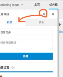 teambition�ֻ����°�