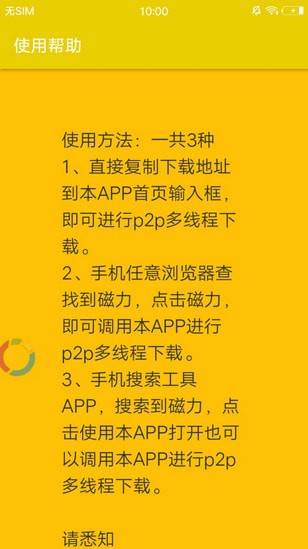 ����BT���������°�