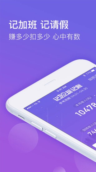 �ǼӰ����app�ֻ���