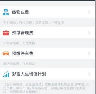 ��֮���ֻ����°�