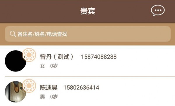 �ܼ�����app