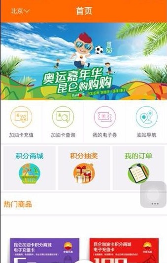 ���ͺÿ�eվ��׿��