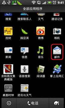 263��ҵ���䰲׿