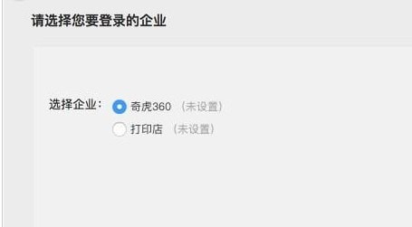 360��ȫ�����ֻ����°�