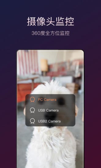 ���տ�Զ�̿����ֻ���