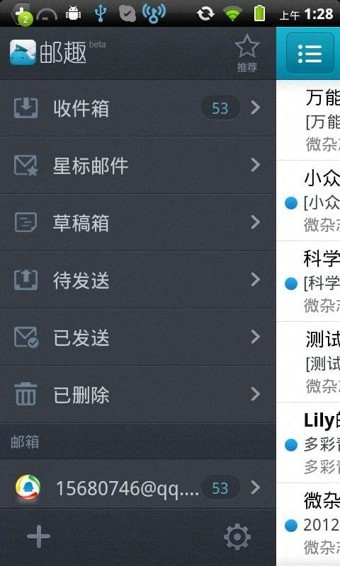 ��Ȥ�ֻ����°�