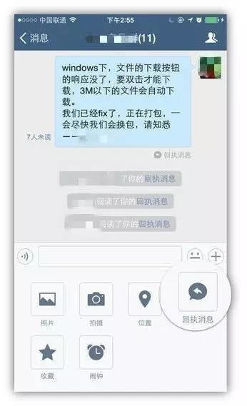 ΢����ҵ�������ֻ���