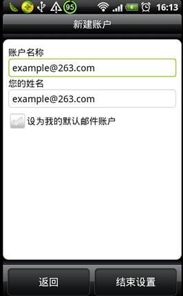 263��ҵ���䰲׿