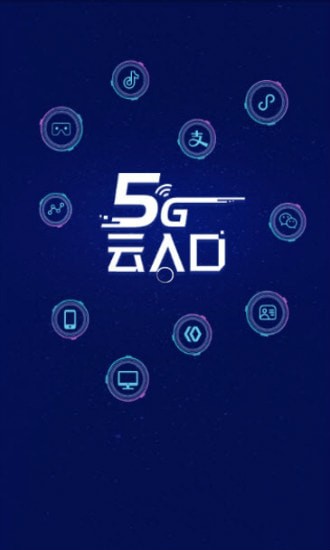 5G������ֻ���