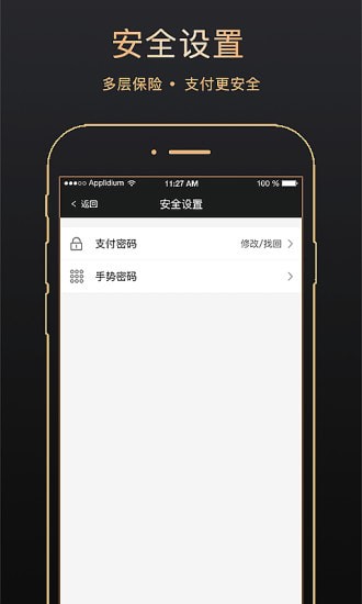 金象信达app 金象信达app