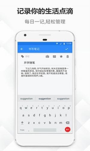 ����ʼ�app