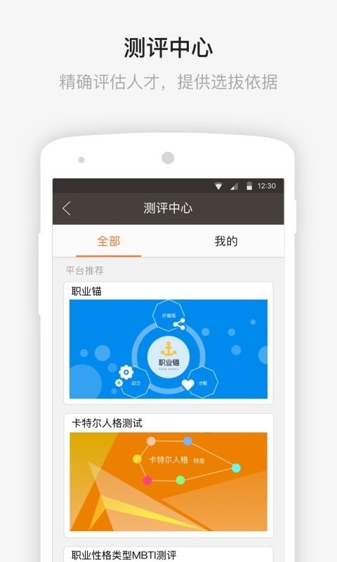 daydao���°�app