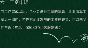 e��ְ�ֻ����°�