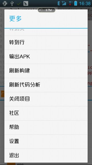 aide汉化版 aide汉化版