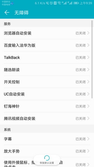 钉海神针手机版 钉海神针手机版