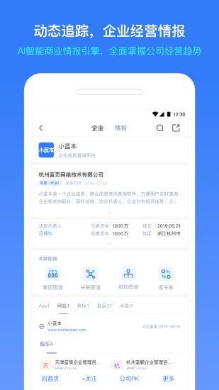 С������ҵ��ѯapp