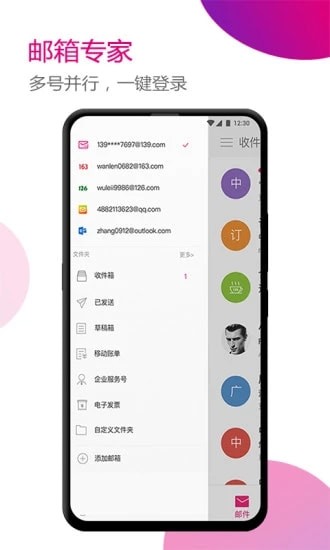 139�����ֻ��ͻ���