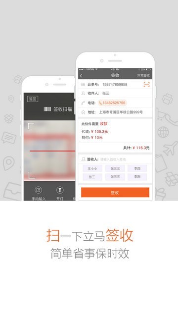 Բͨ���߰�׿��