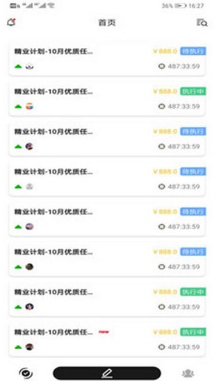 墨斗工作app 墨斗工作app