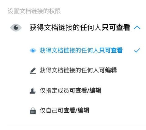 ��Ѷ�ĵ��ֻ�