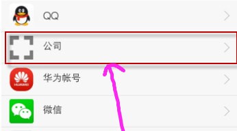 ��׿�ֻ�outlook����