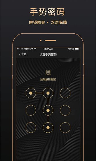 金象信达app 金象信达app