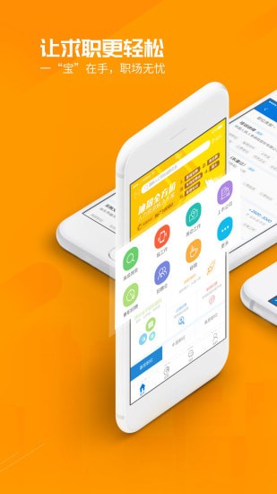 ��ͷ��Ƹ��app