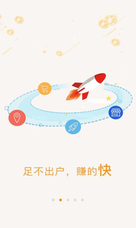 爱零工app 爱零工app