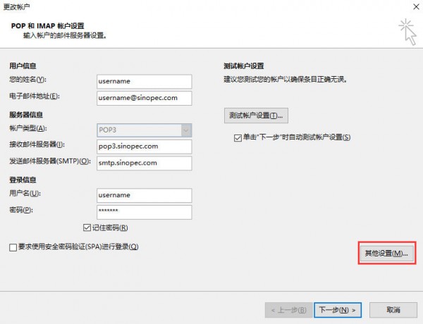 ��ʯ�������ֻ���