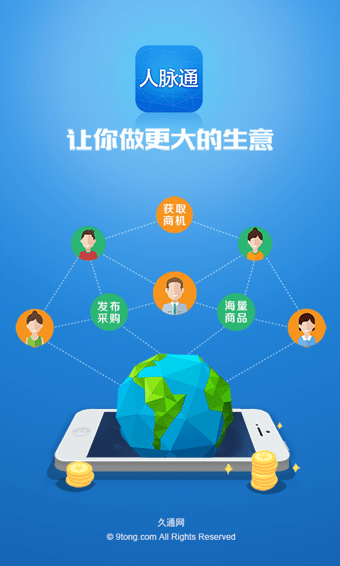 ����ͨapp��Ѱ�