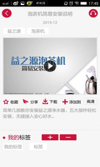 安利播库手机版 安利播库手机版