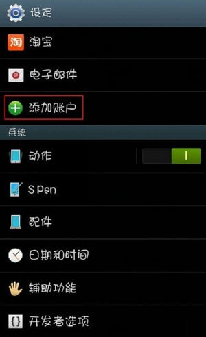 139�����ֻ��ͻ���