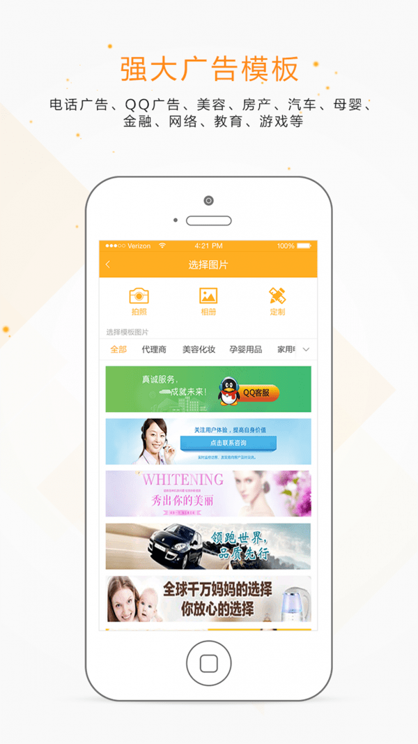 ���ƹ�app��׿��