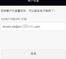 ��׿�ֻ�outlook����