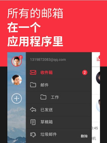 mymail���䰲׿��