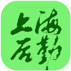 �Ϻ�����2.0�ֻ���