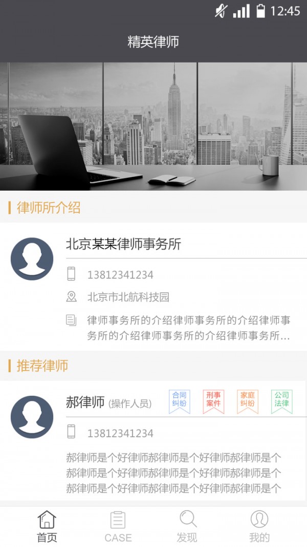 ��Ӣ��ʦapp���°�