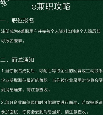 e��ְ�ֻ����°�