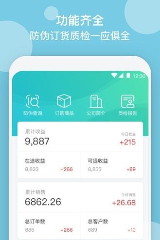 �Ҹ�����app