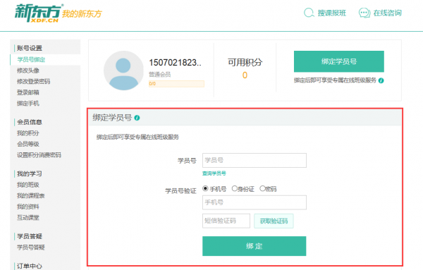 �¶�������app