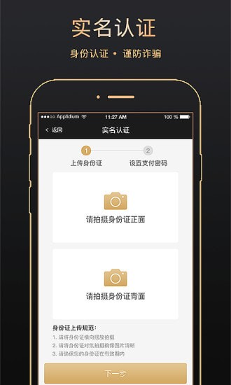 金象信达app 金象信达app